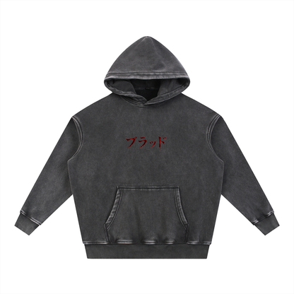 Blood Manipulation Washed Oversize Hoodie